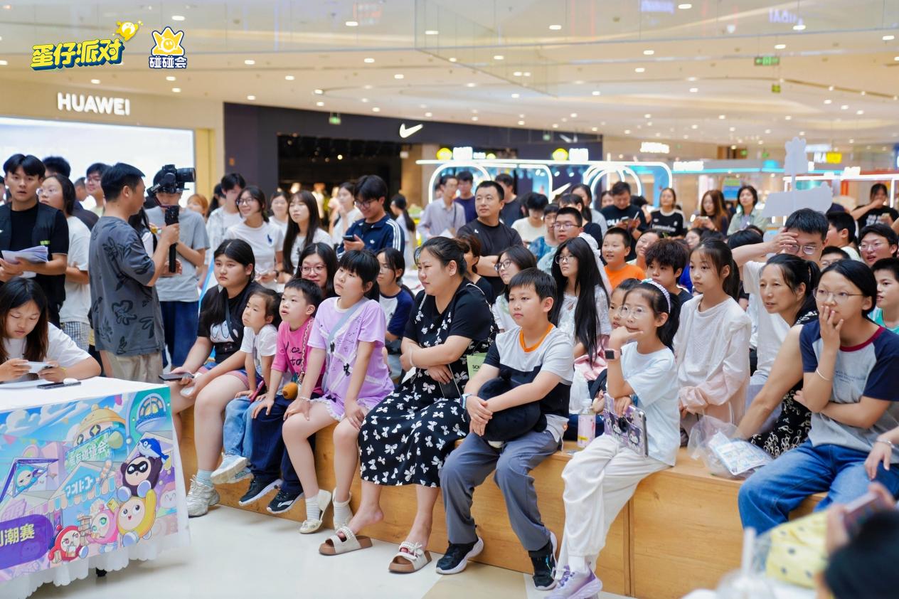 《蛋仔派对》碰碰会与如皋共创潮赛完美收官，给全国城市电竞文旅标准答案！