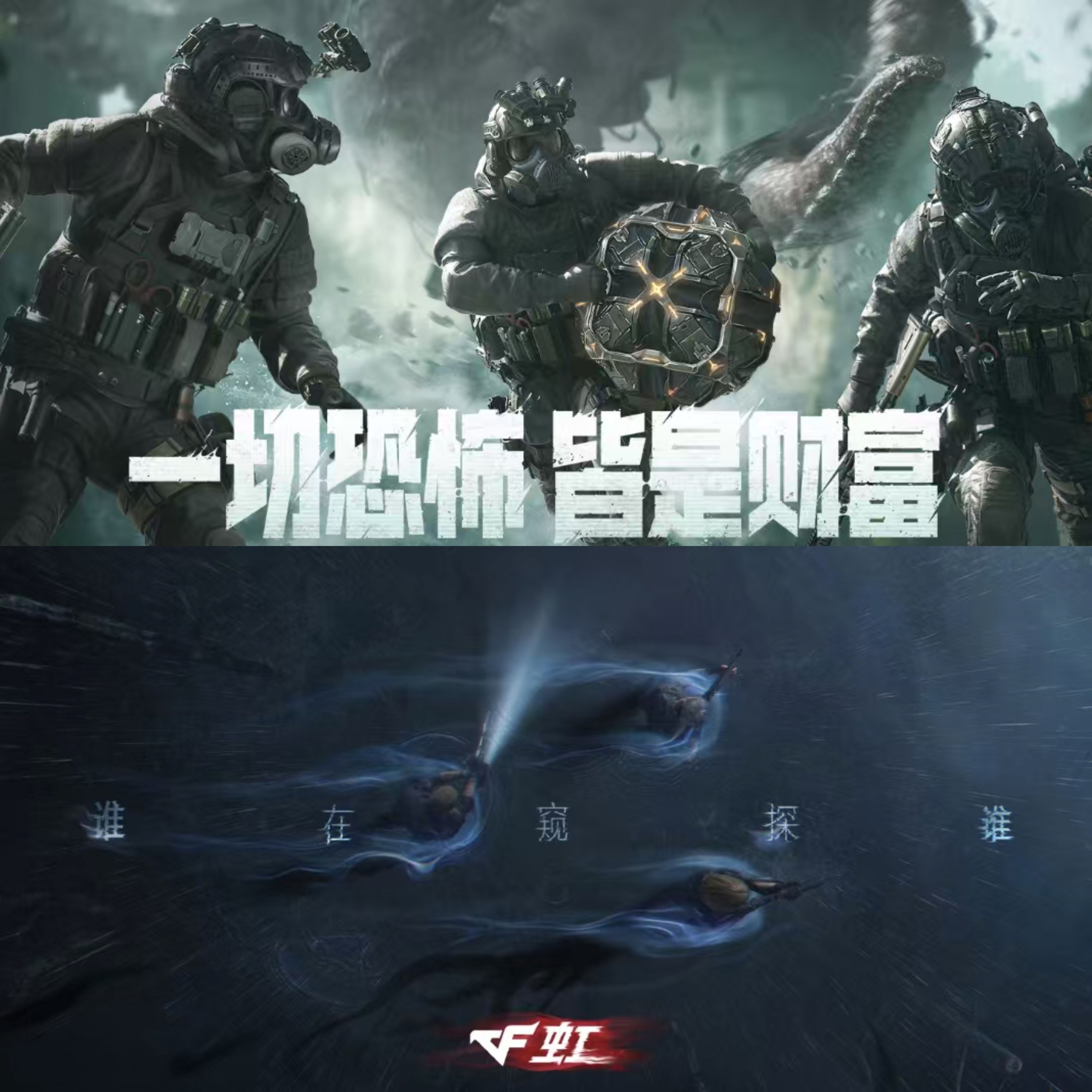 腾讯投资新游首曝：UE5+微恐搜打撤射击，韩国团队开发