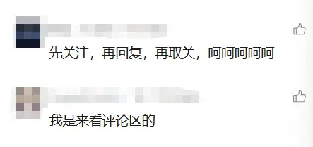 不要再用AI了，一看就是商单......读懂游戏日报的人在哪？