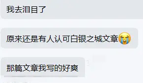不要再用AI了，一看就是商单......读懂游戏日报的人在哪？