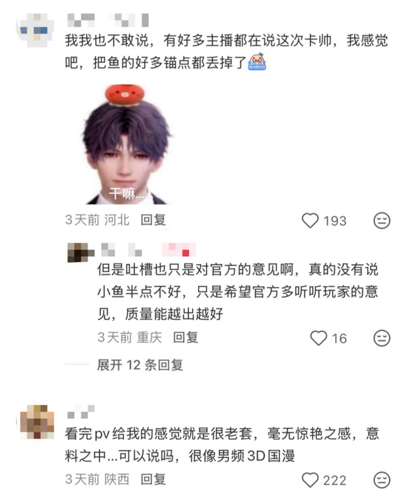 畅销榜TOP5，叠纸《恋与深空》“活过来了”？