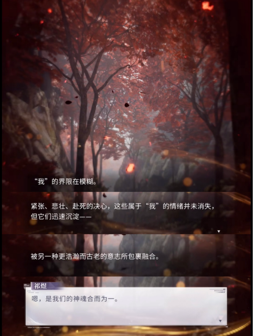 畅销榜TOP5，叠纸《恋与深空》“活过来了”？
