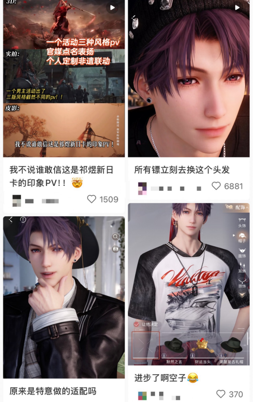 畅销榜TOP5，叠纸《恋与深空》“活过来了”？