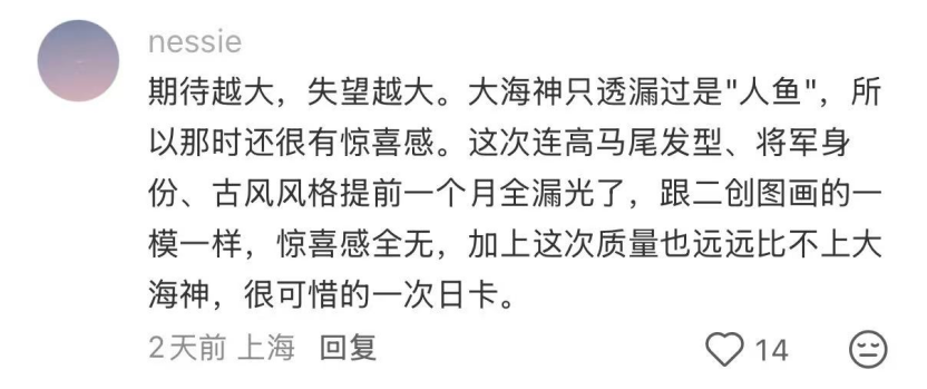 畅销榜TOP5，叠纸《恋与深空》“活过来了”？