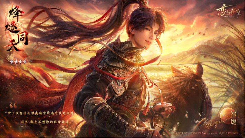畅销榜TOP5，叠纸《恋与深空》“活过来了”？