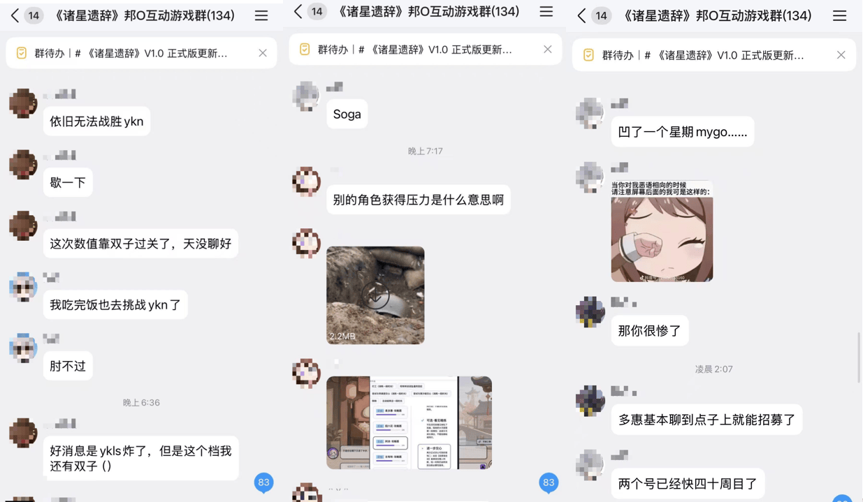 聚焦四川邦O 4.0,Yumeloop为AVG互动加上名为“记忆”的前缀 聚焦四川邦O 4.0,Yumeloop为AVG互动加上名为“记忆”的前缀