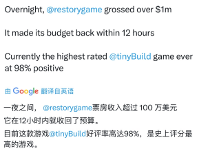 半天收回成本，一周赚300万美元，10多人开发的游戏怎么就火了？