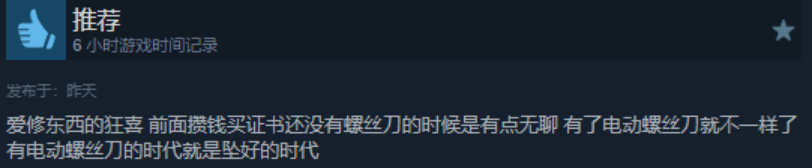 半天收回成本，一周赚300万美元，10多人开发的游戏怎么就火了？