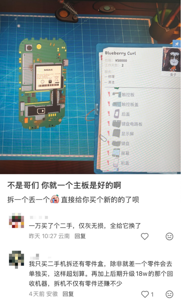 半天收回成本，一周赚300万美元，10多人开发的游戏怎么就火了？
