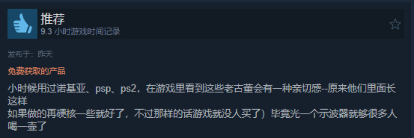 半天收回成本，一周赚300万美元，10多人开发的游戏怎么就火了？