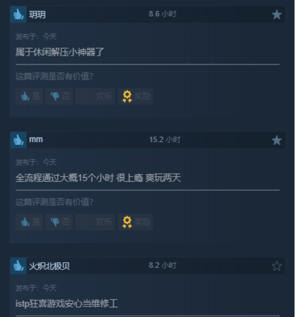 半天收回成本，一周赚300万美元，10多人开发的游戏怎么就火了？