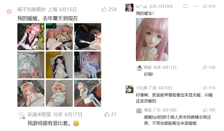 不要再用AI了，一看就是商单......读懂游戏日报的人在哪？