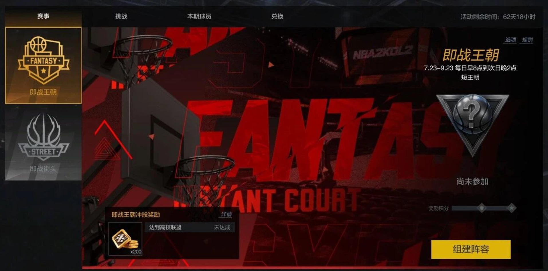 跨圈主播集结公平赛场，NBA2K阵营狙击赛将于8月22日开战