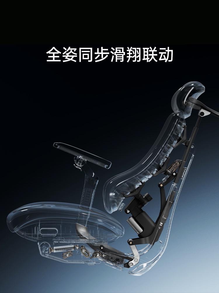 傲风 S7 旗舰新品发布：游戏办公无缝适配，终结电竞椅与工学椅二选一难题