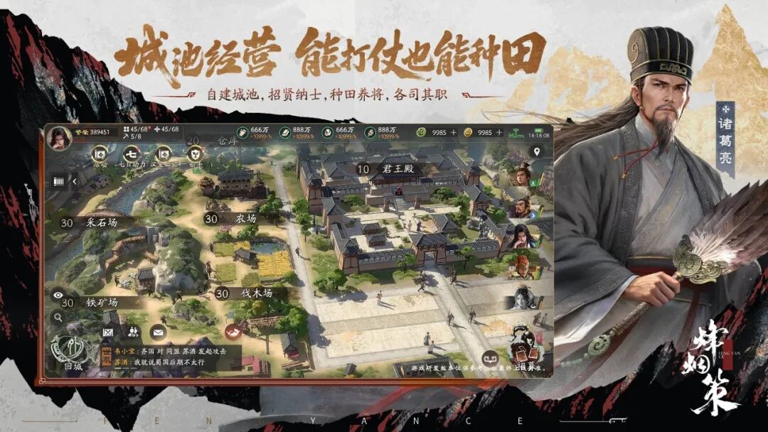 终于有人把三国杀做成SLG了