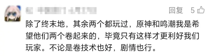 不要再用AI了，一看就是商单......读懂游戏日报的人在哪？