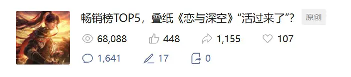 不要再用AI了，一看就是商单......读懂游戏日报的人在哪？