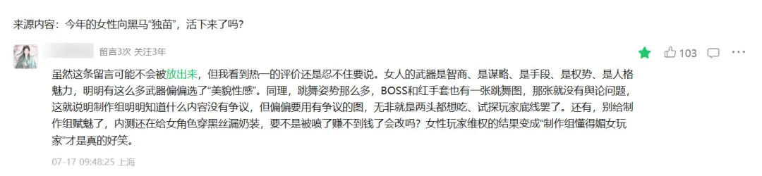 不要再用AI了，一看就是商单......读懂游戏日报的人在哪？