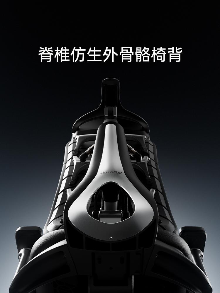 傲风 S7 旗舰新品发布：游戏办公无缝适配，终结电竞椅与工学椅二选一难题