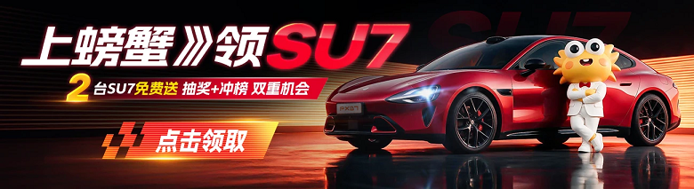 从虚拟道具到小米SU7，螃蟹游戏服务网升级年轻化“宠粉”方式