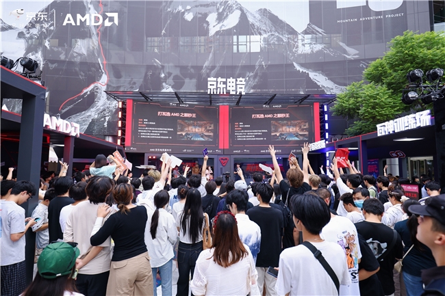 打瓦选AMD，千帧显实力！AMD京东电竞嘉年华成都站燃情收官