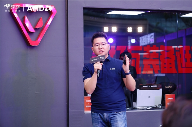 打瓦选 AMD，帧帧制霸！AMD 携京东、机械革命开启 京东电竞嘉年华成都战场