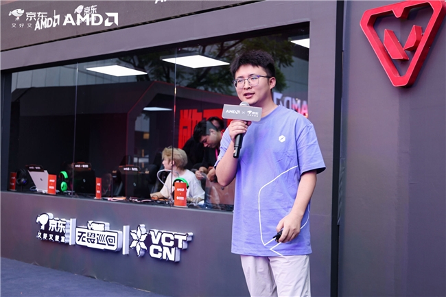 打瓦选 AMD，帧帧制霸！AMD 携京东、机械革命开启 京东电竞嘉年华成都战场