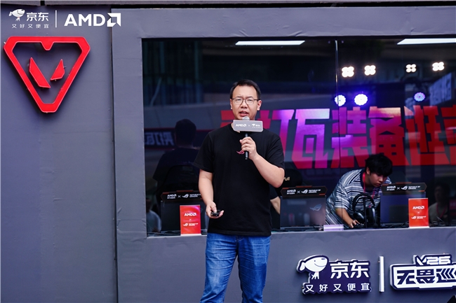 AMD携京东、华硕点燃成都电竞热潮 ——“AMD京东电竞嘉年华”成都站精彩开启