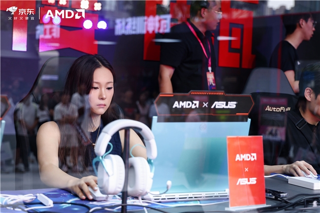 AMD携京东、华硕点燃成都电竞热潮 ——“AMD京东电竞嘉年华”成都站精彩开启