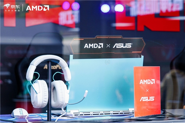 AMD携京东、华硕点燃成都电竞热潮 ——“AMD京东电竞嘉年华”成都站精彩开启