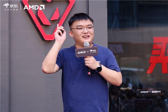 AMD 携京东、联想共启 
