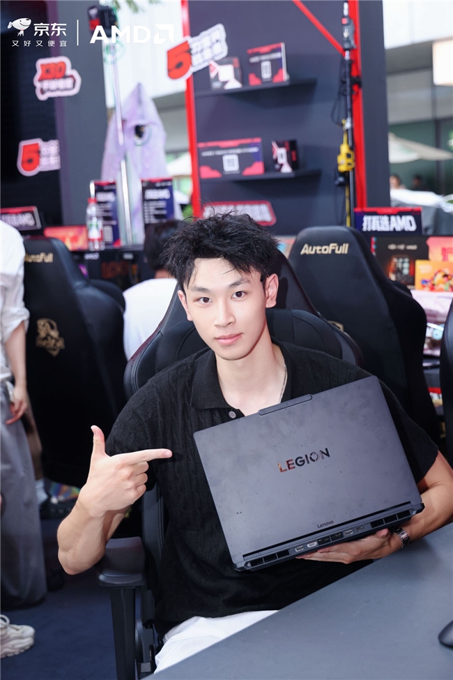 AMD 携京东、联想共启 