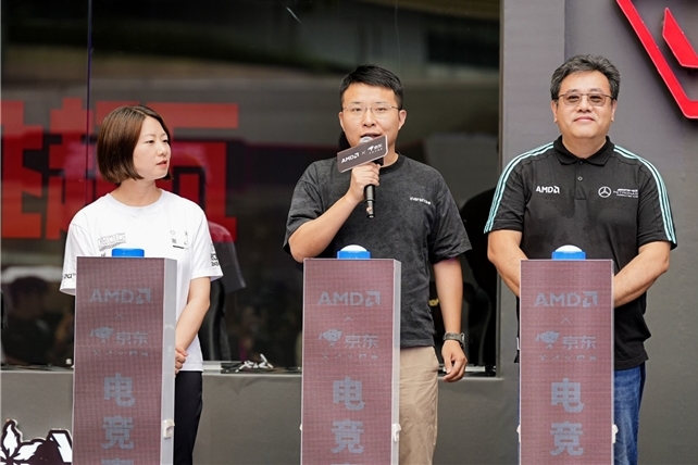 AMD 携京东、联想共启 