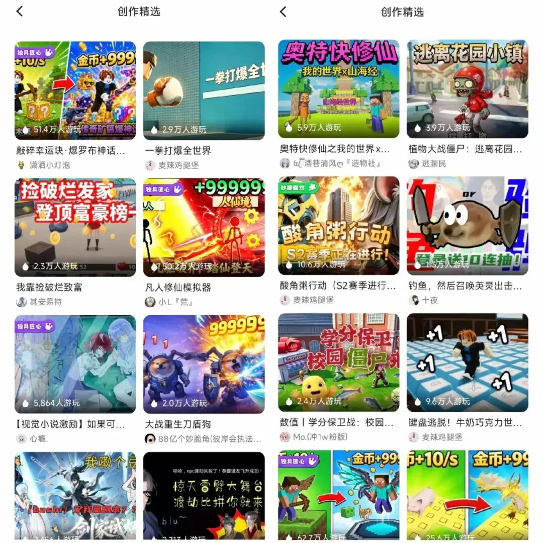 对话233乐园CEO：我们更关心