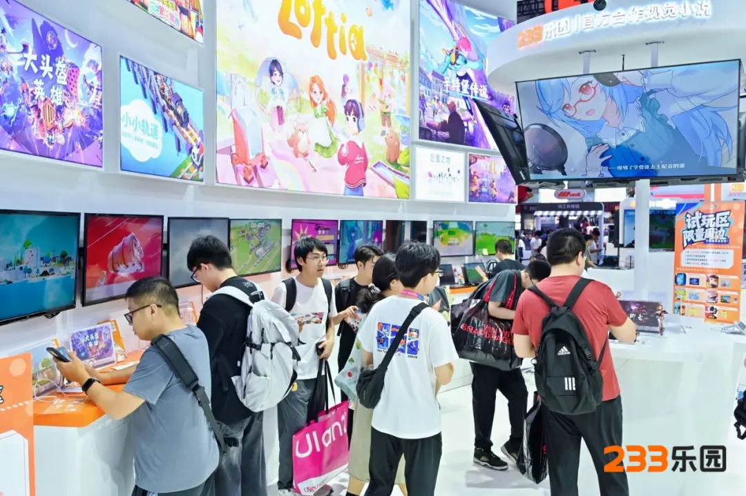 对话233乐园CEO：我们更关心
