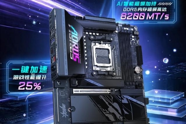 开学装机推荐：技嘉B850 AORUS ELITE X3D为校园解锁电竞体验