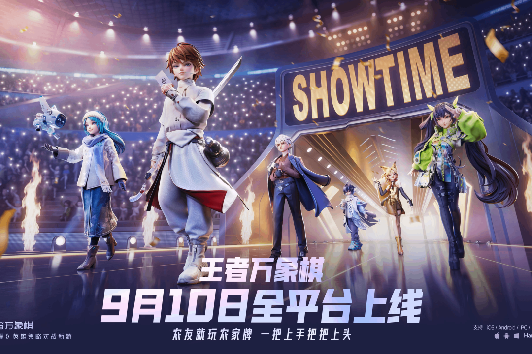 农友就打农家牌！7000万预约，《王者万象棋》9月10日全平台上线！