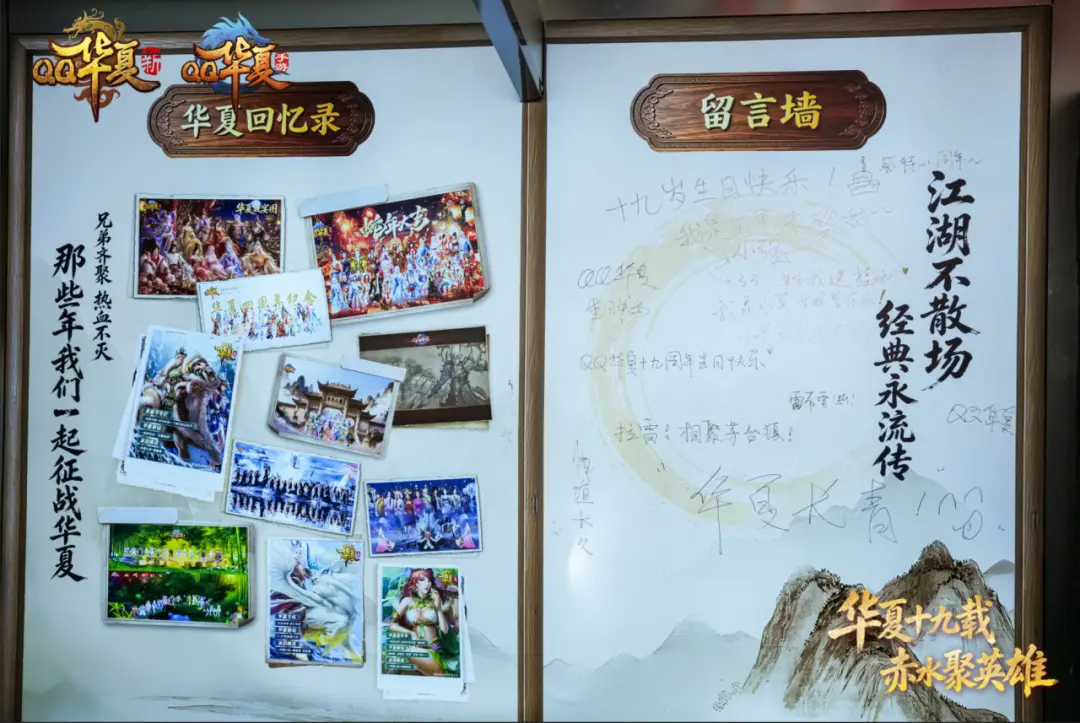 对话腾讯制作人:活了19年被代代传下去,玩家不散我们不弃 对话腾讯制作人:活了19年被代代传下去,玩家不散我们不弃
