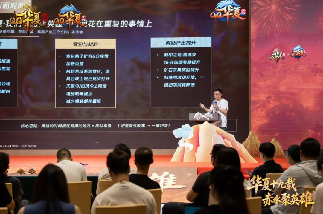 对话腾讯制作人:活了19年被代代传下去,玩家不散我们不弃 对话腾讯制作人:活了19年被代代传下去,玩家不散我们不弃
