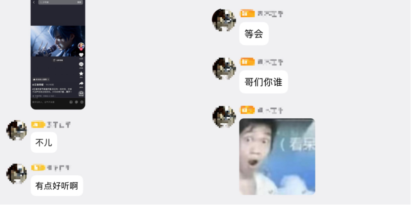 《王者荣耀》连同各路创作者共创了一场英雄Livehouse