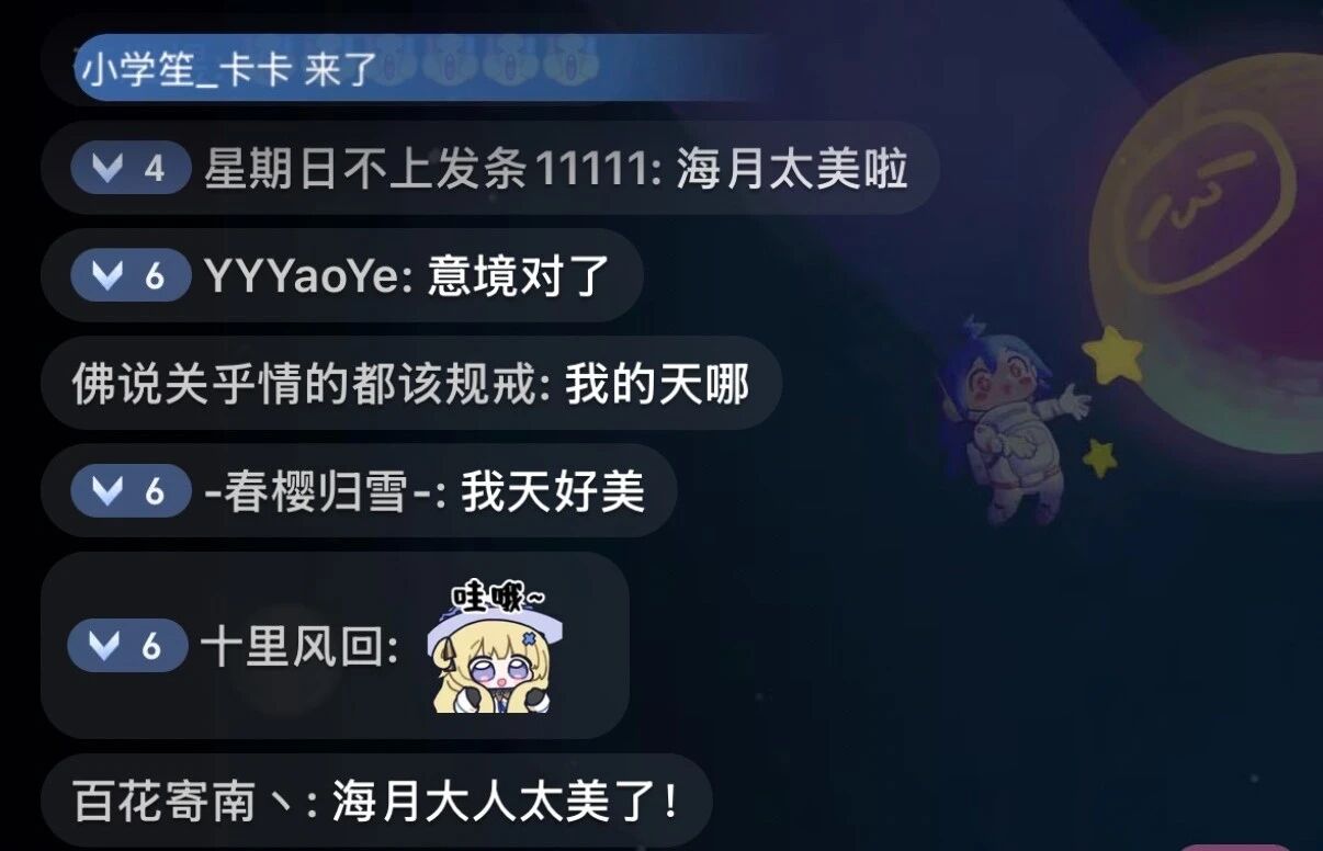 《王者荣耀》连同各路创作者共创了一场英雄Livehouse