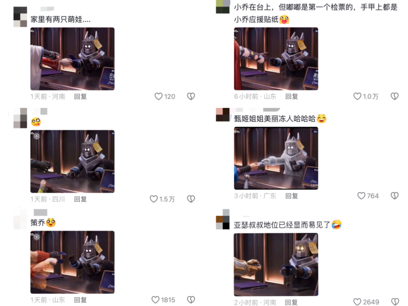 《王者荣耀》连同各路创作者共创了一场英雄Livehouse