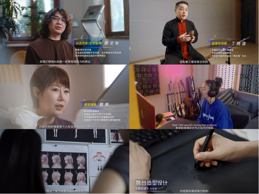 《王者荣耀》连同各路创作者共创了一场英雄Livehouse