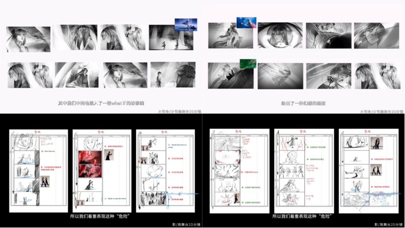 《王者荣耀》连同各路创作者共创了一场英雄Livehouse