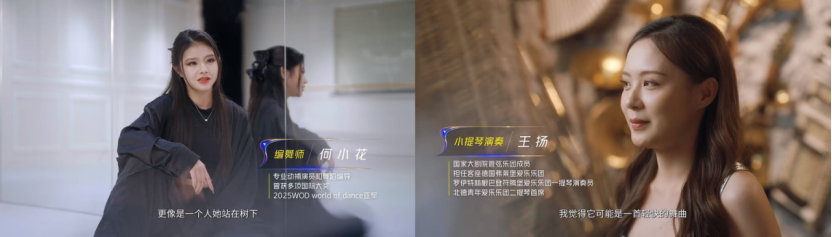 《王者荣耀》连同各路创作者共创了一场英雄Livehouse