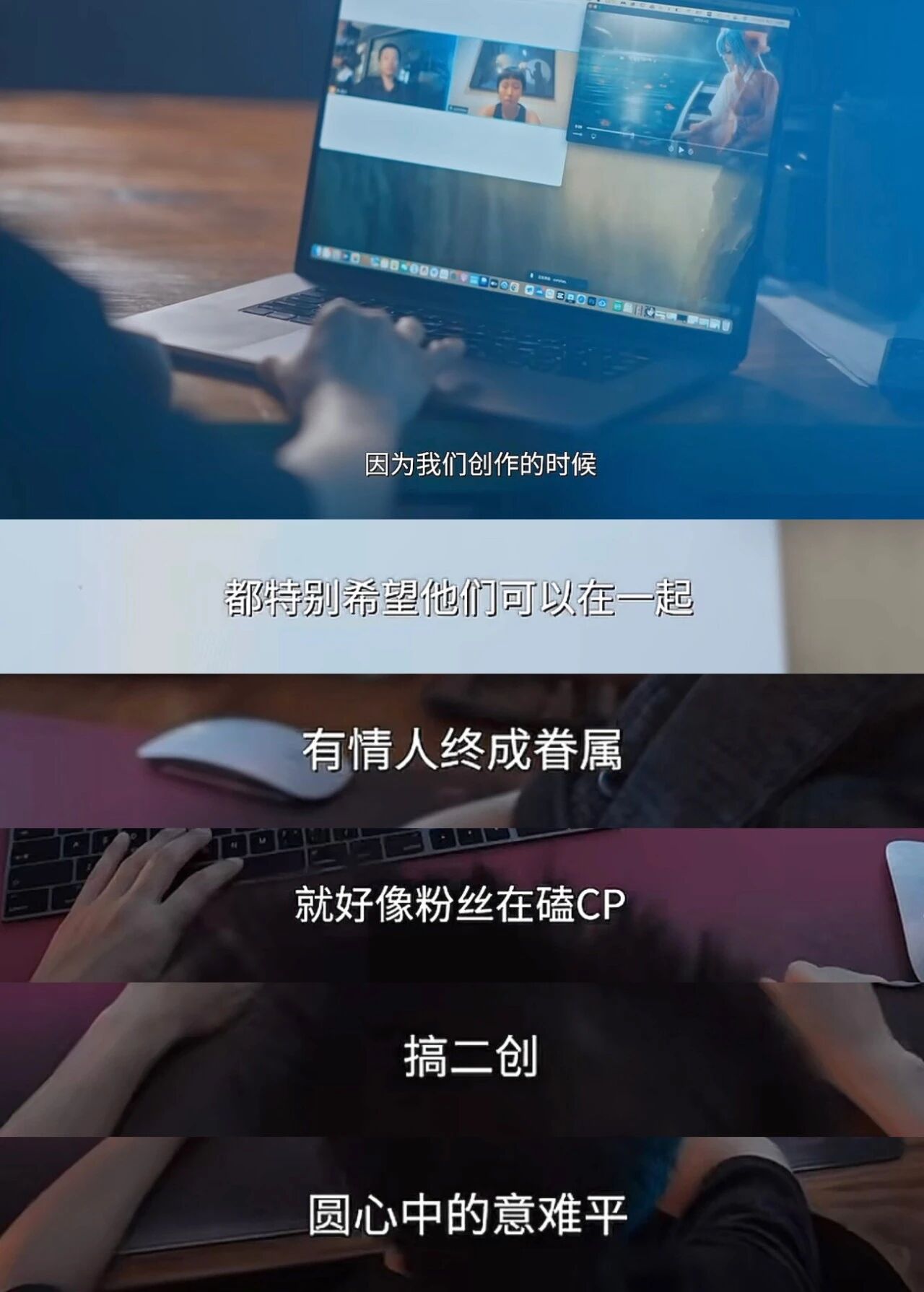 《王者荣耀》连同各路创作者共创了一场英雄Livehouse