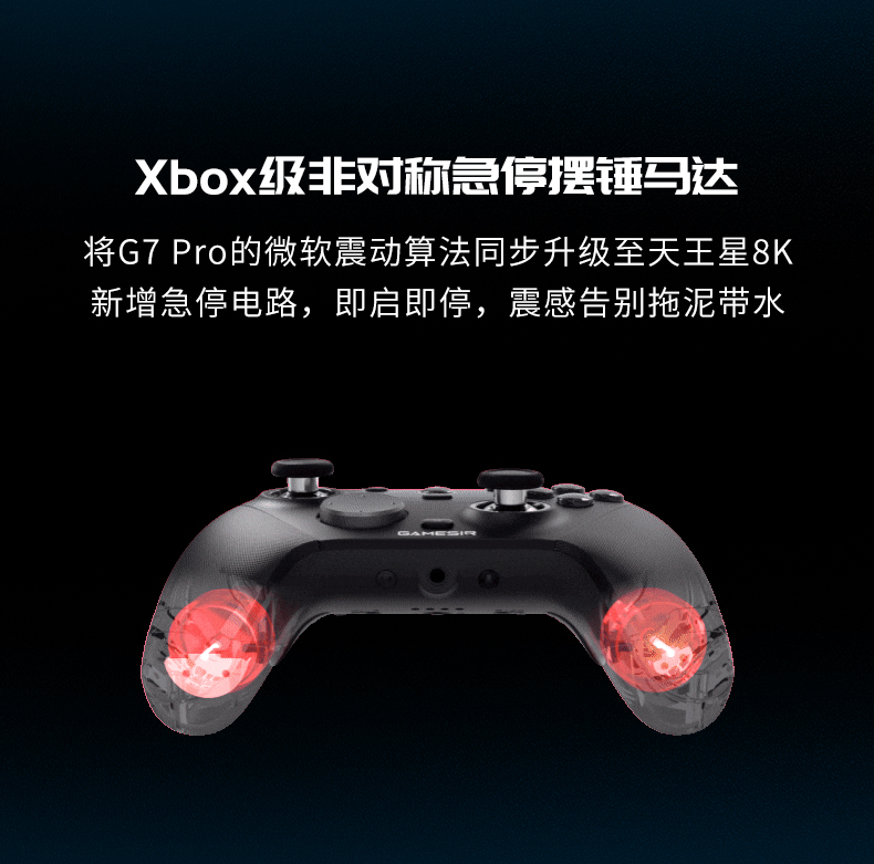 2026六轴体感手柄怎么选