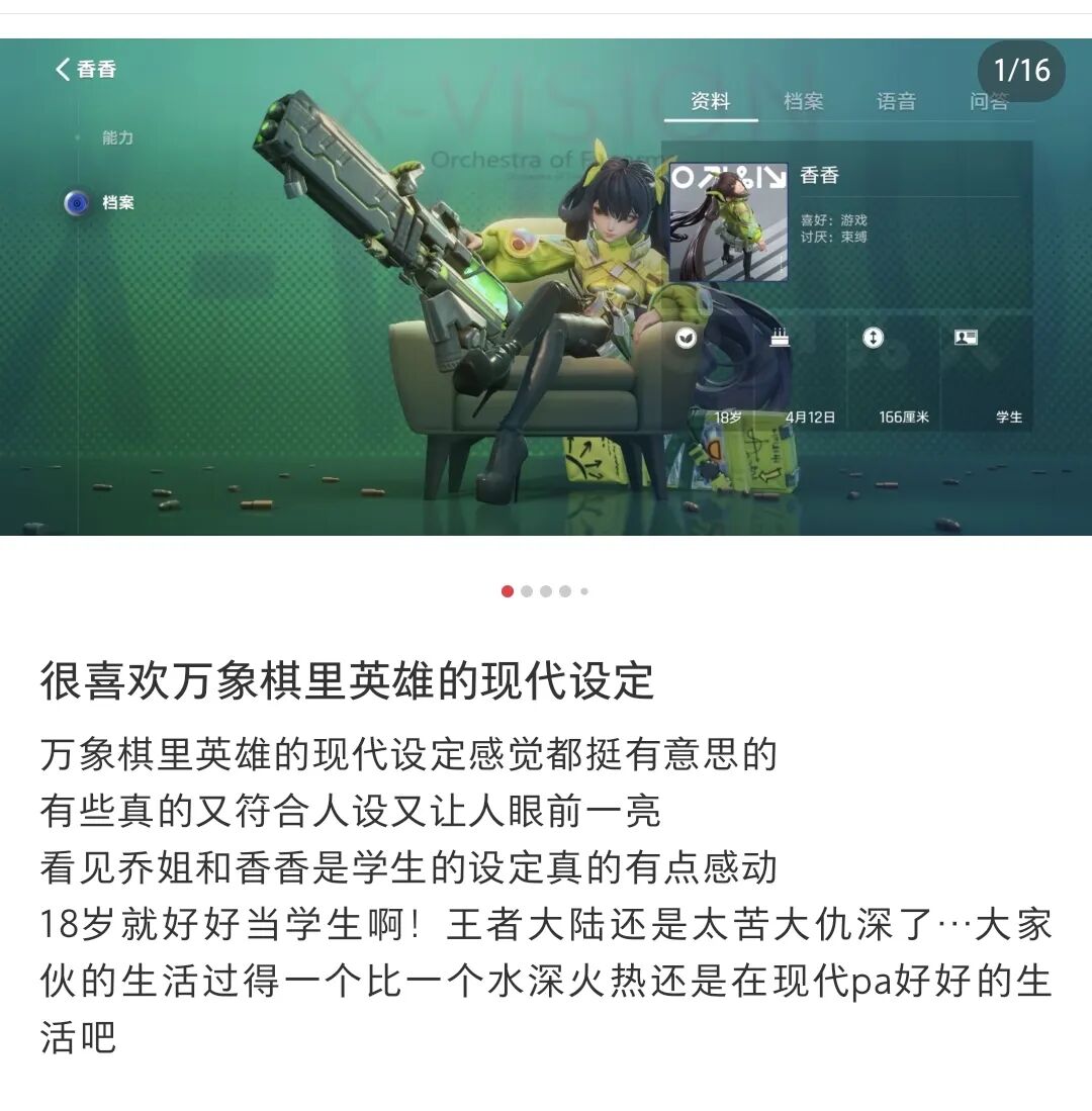 半个多月预约猛增至7000万,腾讯“王牌”不藏了:定档9月10日 半个多月预约猛增至7000万,腾讯“王牌”不藏了:定档9月10日