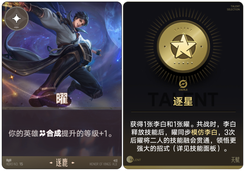 半个多月预约猛增至7000万,腾讯“王牌”不藏了:定档9月10日 半个多月预约猛增至7000万,腾讯“王牌”不藏了:定档9月10日