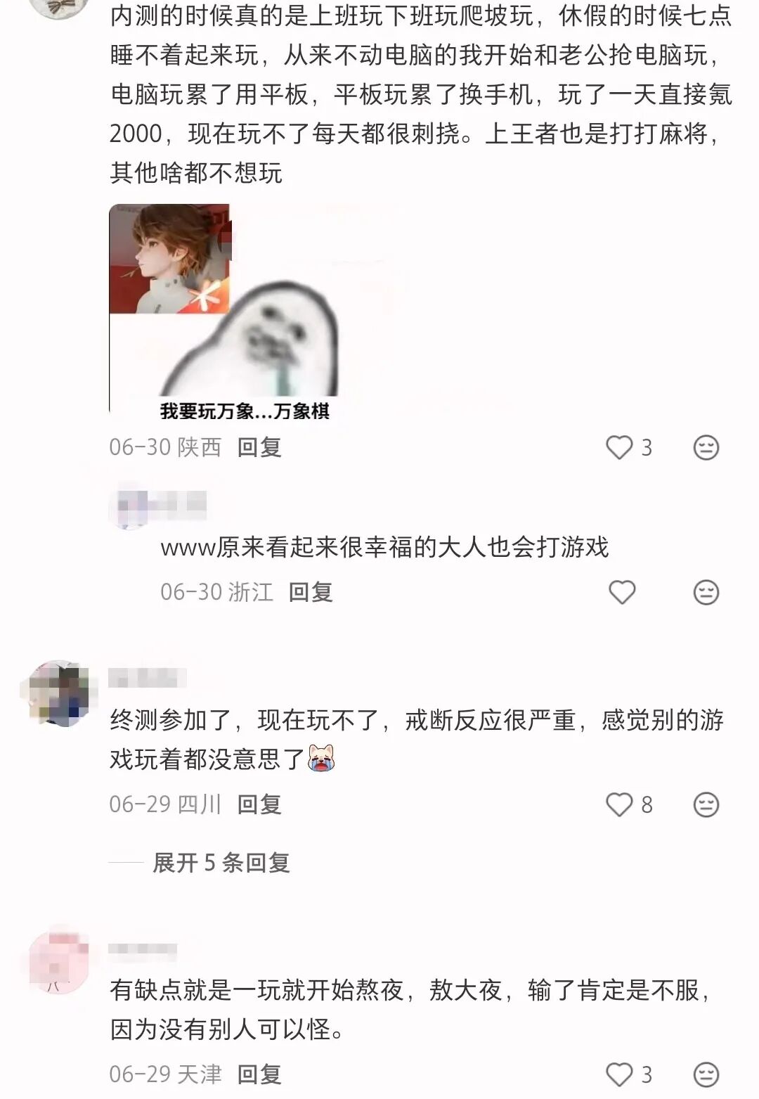 半个多月预约猛增至7000万,腾讯“王牌”不藏了:定档9月10日 半个多月预约猛增至7000万,腾讯“王牌”不藏了:定档9月10日
